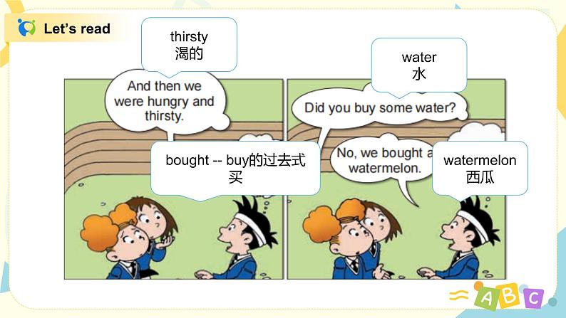 Unit1 What happened to your head 课件PPT+教案03