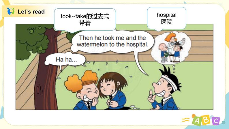 Unit1 What happened to your head 课件PPT+教案05