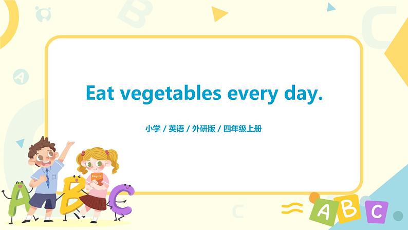 Unit2 Eat vegetables every day 课件PPT第1页