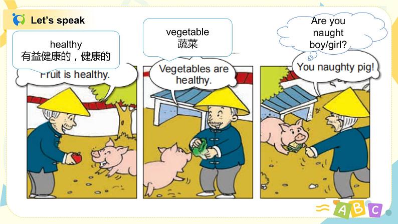 Unit2 Eat vegetables every day 课件PPT第5页