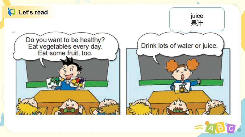 Unit2 Eat vegetables every day 课件PPT第7页