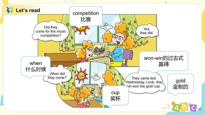 Unit1 When did they come 课件PPT第3页