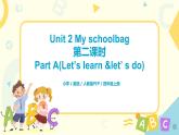 第二单元第二课时Part A(Let's learn&Let's do)课件+教案+习题