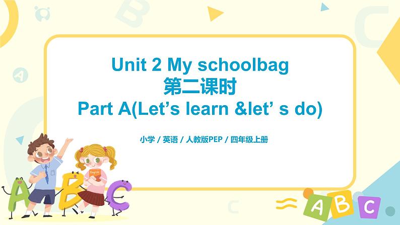 第二单元第二课时Part A(Let's learn&Let's do)课件+教案+习题01