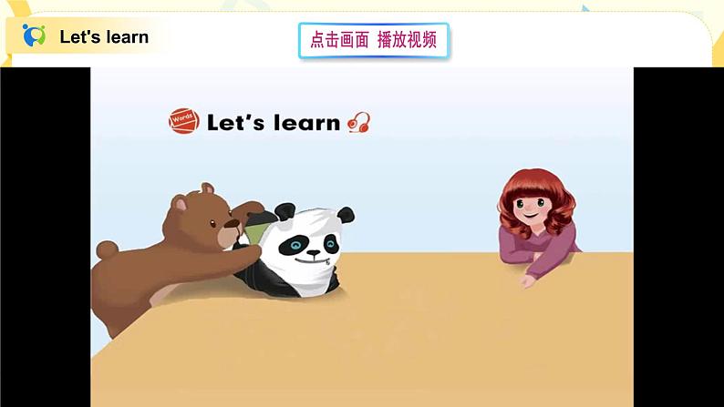 第二单元第二课时Part A(Let's learn&Let's do)课件+教案+习题04