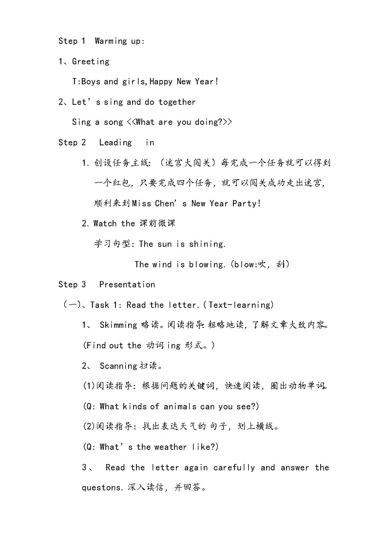 六年级英语下册教案-Module 3 Unit 2 The cows are drinking water.（1）-外研版第3页