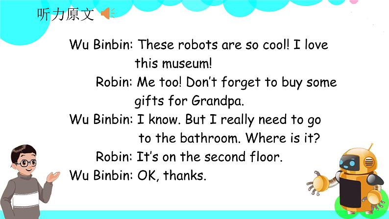 人教版六年级英语上册 Unit 1 第2课时 A Let's try & Let's talk PPT课件+教案08