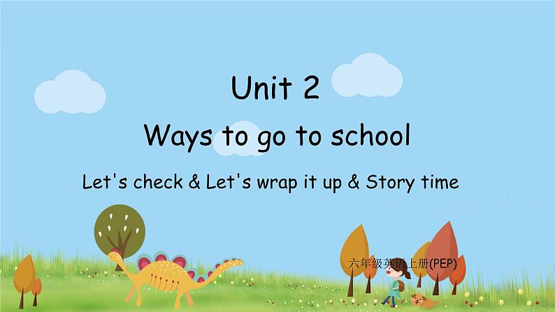 人教版六年级英语上册 Unit 2 第6课时 B Let's check & Let's wrap it up & C Story time PPT课件+教案01