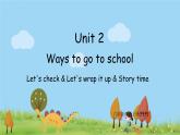 人教版六年级英语上册 Unit 2 第6课时 B Let's check & Let's wrap it up & C Story time PPT课件+教案