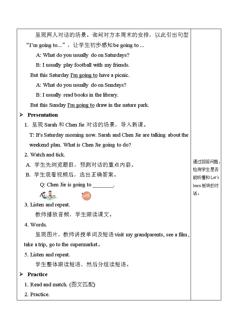 教案 A Let 's learn & Make a plan 第2页