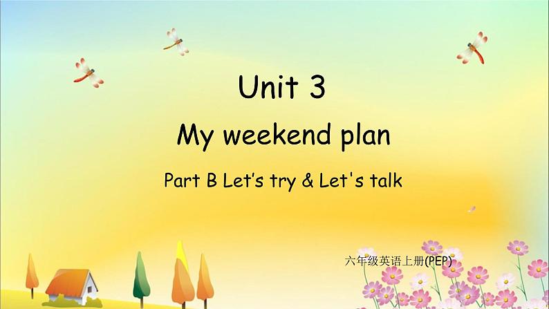 B Let 's try & Let 's talk第1页
