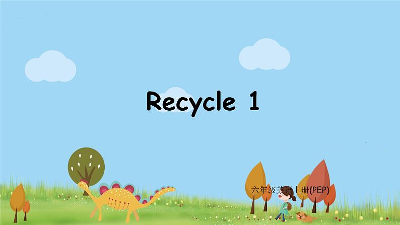 Recycle 1第1页