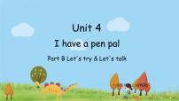 小学人教版 (PEP)Unit 4 I have a pen pal Part B集体备课ppt课件