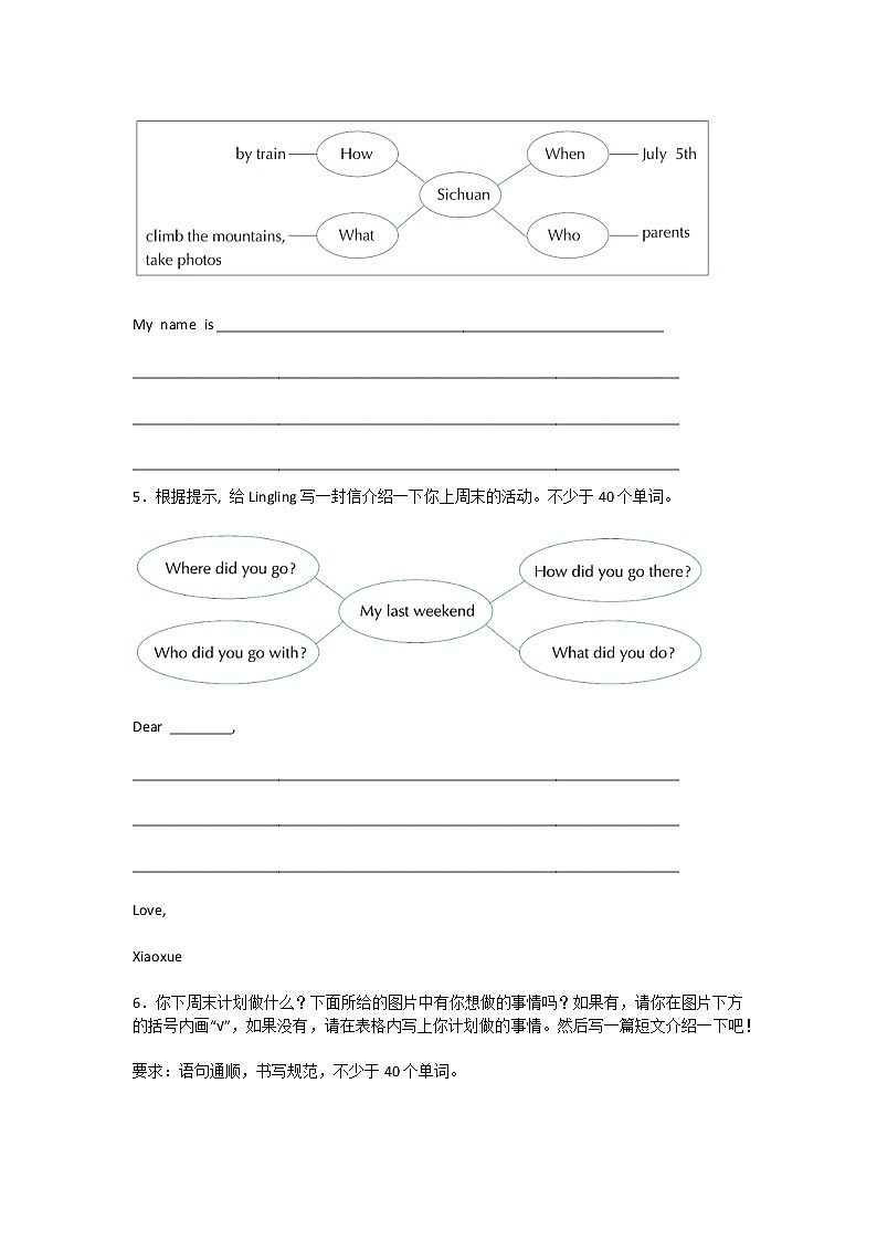 2022年小学五年级英语下册期末《看图写话》专项训练（附参考范文）第3页