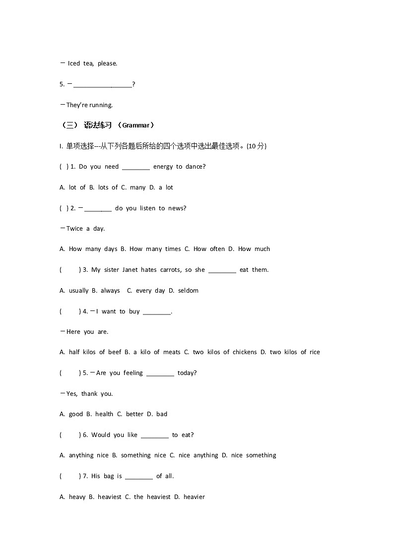深圳外国语学校小升初英语试卷及答案03