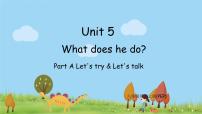 小学英语人教版 (PEP)六年级上册Unit 5 What does he do? Part A评课ppt课件