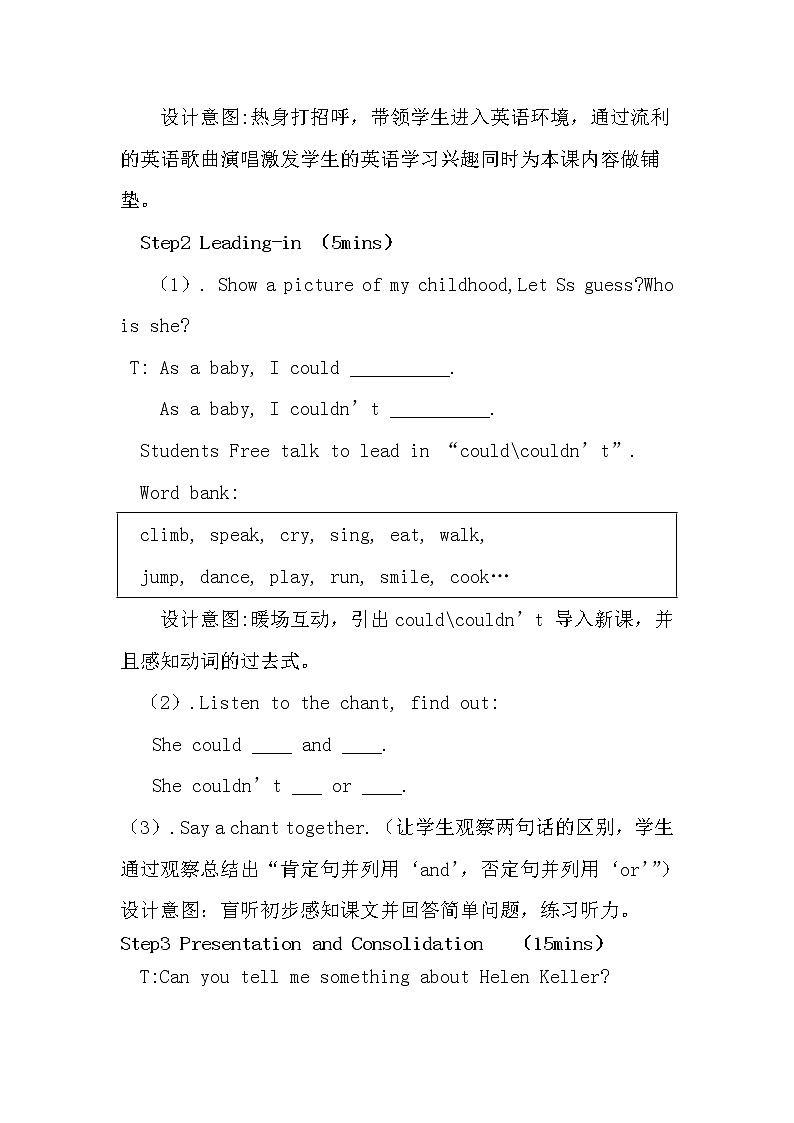 六年级英语下册教案-Module 7 Unit 2 She couldn't see or hear.（1）-外研版02