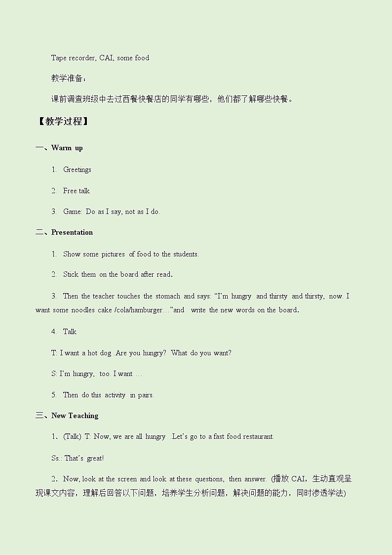 六年级英语下册教案-Module 1 Unit 1 I want a hot dog, please（3）-外研版第2页