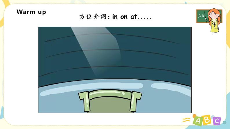 Unit5《there is a big bed》第五课时PBLet 's learn~find and say教学课件第3页