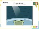 Unit5《there is a big bed》第五课时PB Let's learn~find and say教学课件+教案+音频
