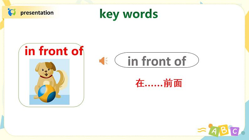 Unit5《there is a big bed》第五课时PBLet 's learn~find and say教学课件第5页