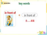 Unit5《there is a big bed》第五课时PB Let's learn~find and say教学课件+教案+音频