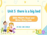 Unit5《there is a big bed》第六课时PB&PC Read and write~Story timel教学课件+教案+音频