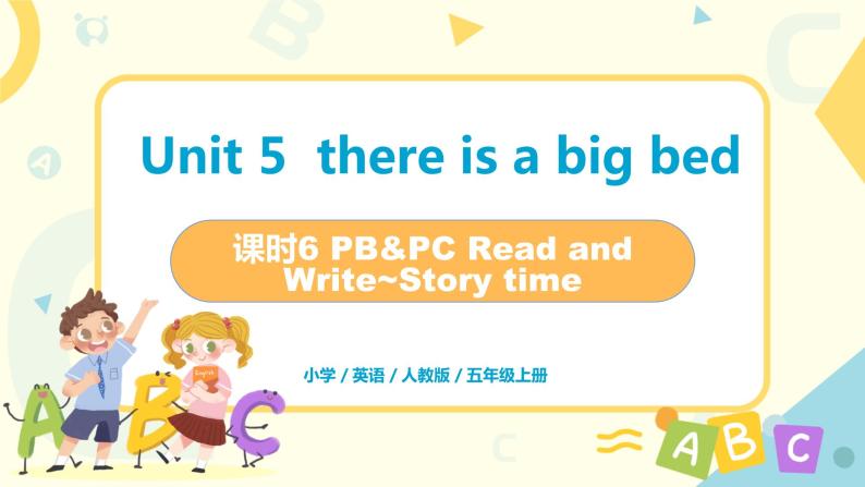 Unit5《there is a big bed》第六课时PB&PC Read and write~Story timel教学课件+教案+音频01