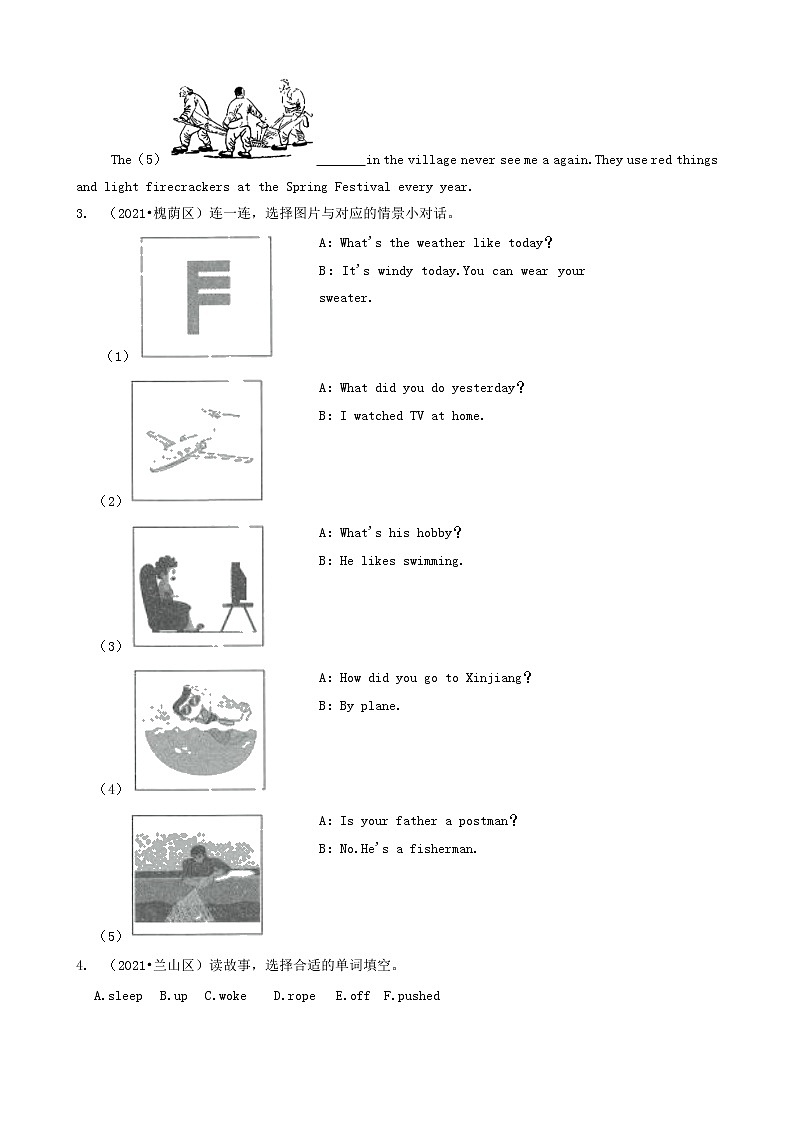 08填空题（基础提升题）-山东省2021年（人教版pep）小升初英语卷真题分题型分类汇编（共25题）02