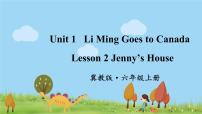 英语六年级上册lesson2 Jenny’s House集体备课ppt课件