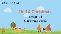 小学英语冀教版 (三年级起点)六年级上册Lesson 21 Christmas Cards备课课件ppt