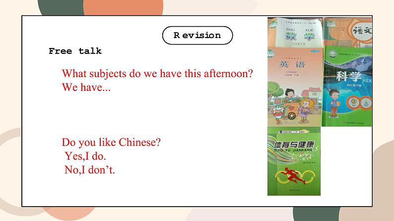 鲁科版五四制4上英语《School Life》Unit 1 Lesson 2 What's your favourite subject.课件+教案05