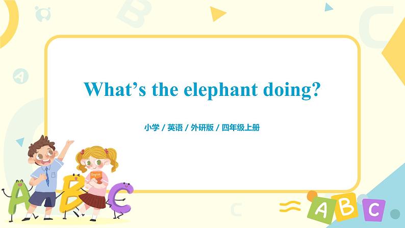 What 's the elephant doing课件第1页