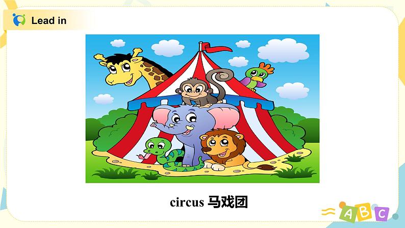 What 's the elephant doing课件第5页