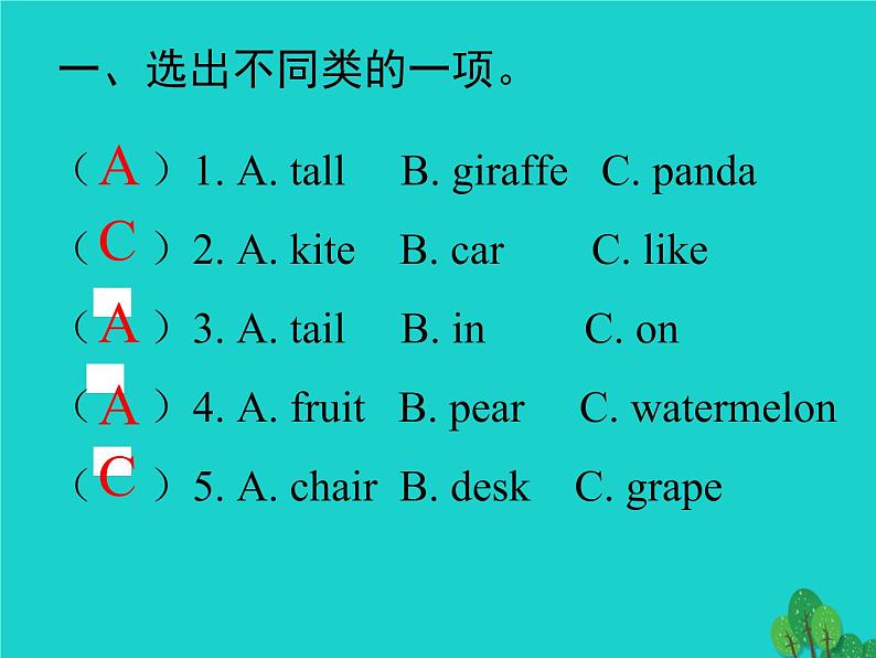 人教版（PEP）三年级英语下册专项复习三词汇习题课件02