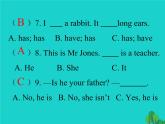 人教版（PEP）三年级英语下册专项复习四句型与对话习题课件