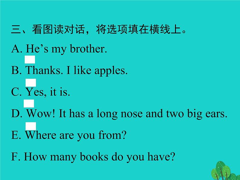 人教版（PEP）三年级英语下册专项复习四句型与对话习题课件08