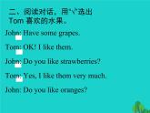 人教版（PEP）三年級英語下冊專項復習五閱讀習題課件
