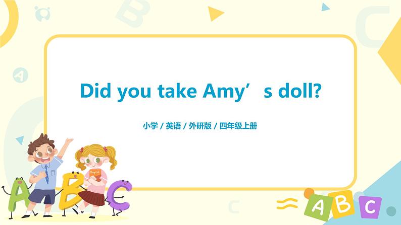 Unit1 Did you take Amy’s doll 课件PPT+教案01