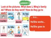 冀教5年級英語上冊 Unit 1  Again, Please! PPT课件