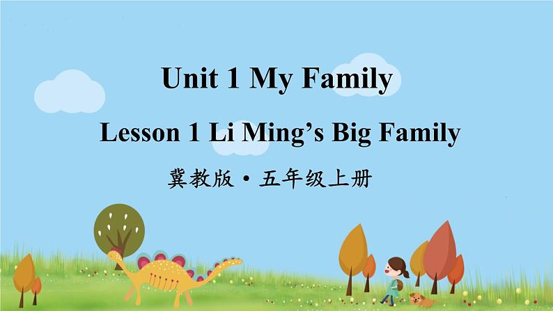 冀教5年級英語上冊 Unit 1  Lesson 1 PPT课件01