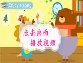 冀教5年級英語上冊 Unit 1  Lesson 5 PPT课件