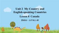 2020-2021学年Lesson 8 Canada授课课件ppt