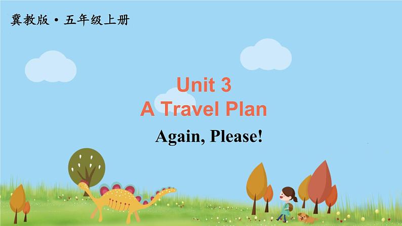 冀教5年級英語上冊 Unit 3  Again, Please! PPT课件01