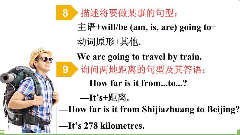 冀教5年級英語上冊 Unit 3  Again, Please! PPT课件08