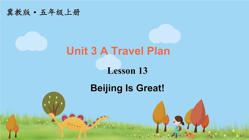 冀教5年級英語上冊 Unit 3  Lesson 13 PPT课件01