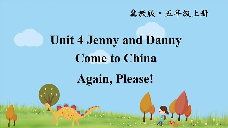 冀教5年級英語上冊 Unit 4  Again, Please! PPT课件01