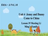 冀教5年級英語上冊 Unit 4  Lesson 19 PPT课件