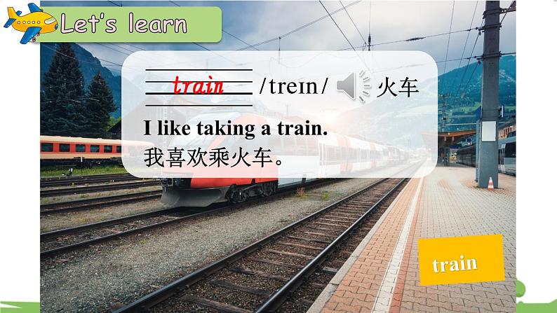 冀教5年級英語上冊 Unit 3  Lesson 16 PPT课件06