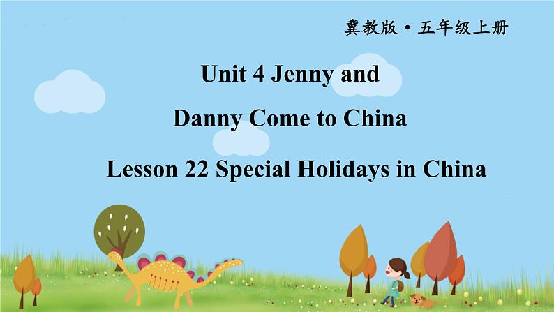 冀教5年級英語上冊 Unit 4  Lesson 22 PPT课件01